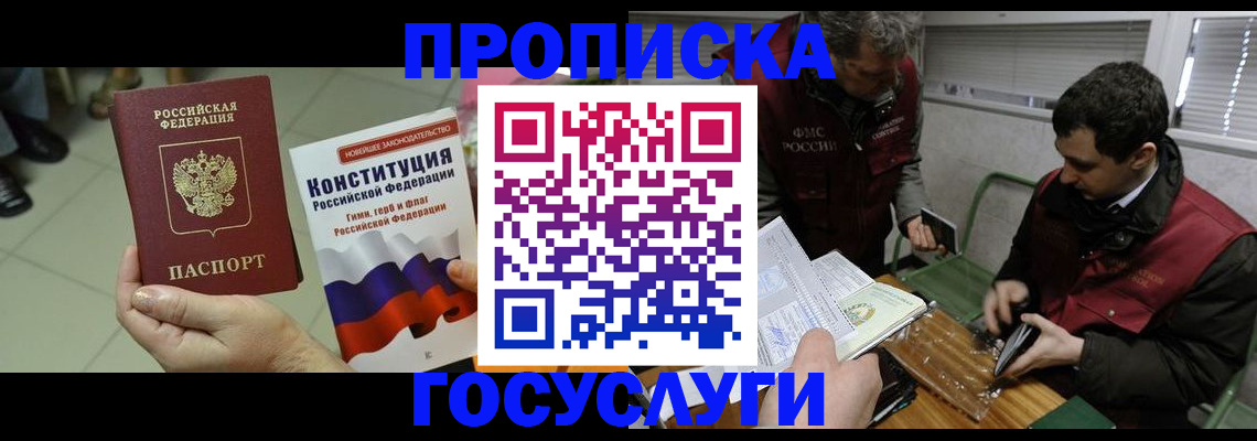 регистрация для дет. сада в Петровск-Забайкальском